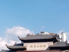 -黔凤辣子鸡