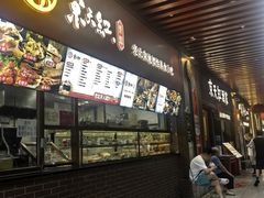 -京天红酒家(虎坊路店)