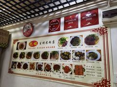 -靓姐南宁蒲庙生榨米粉(晓港湾店)