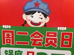 -老基地老火锅厂(大渡口店)