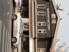 -蝦塘·中国餐馆(城墙南马道巷店)