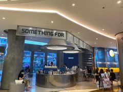 -Something For(中洲湾店)