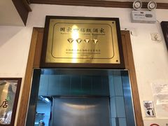 -峨嵋酒家(地安门店)
