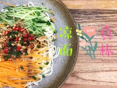 麻酱凉面-醉牛腩·面小馆