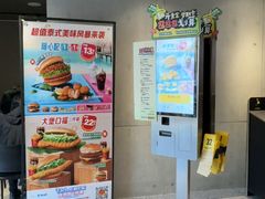 -麦当劳(花园北路店)