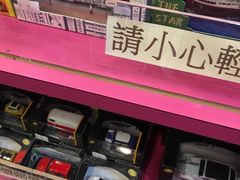 -80M 巴士专门店