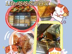 -小妖君串捞火锅(黄屯店)