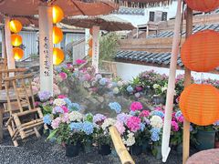 -伴山茶苑·围炉煮茶