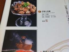 菜单-Vista黔城(新业广场店)