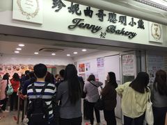 等位区-珍妮曲奇聪明小熊(尖沙咀店)