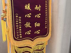 -上海市第四人民医院
