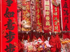 -西北轻工批发市场
