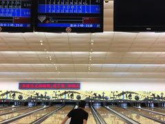 球道-广州保龄球馆(广州天河体育中心店)