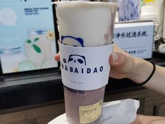 芋泥啵啵绿茶-茶百道(中医大省医院店)