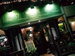 门面-古董花园(思南路42弄小区店)