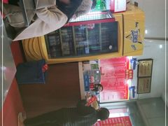 -易记皮肚面(明瓦廊店)
