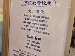 -顺德渔村·岭南一号