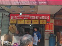 -马王庙刀削面馆(四川省交通学院宿舍店)
