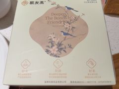 -聚友斋(陶瓷琉璃馆水晶街店)