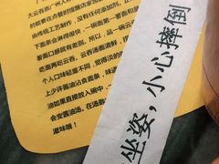-曾仔竹升面