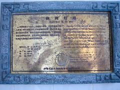 -硇洲岛旅游区