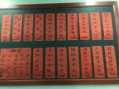 -洪福米线(浣纱路店)