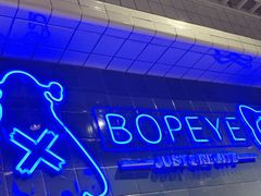 -BOPEYE·波派炸鸡(九霄天地店)