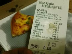 -尊宝比萨(较场口店)