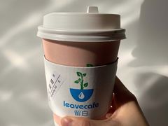 -留白咖啡(人民巷八号大院店)