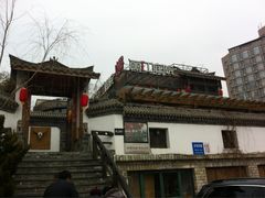 iphone_upload_pic-慢丽江·云南野生菌土鸡锅(付家庄店)