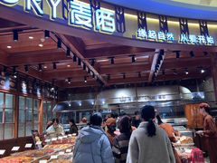 -麦陌(大卫城店)