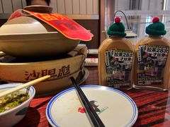 -沙胆彪炭炉牛杂煲(上海日月光广场店)