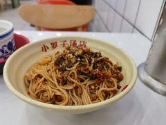 -小罗子汤店(大士院总店)