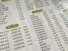 -阿三麻蓉汤圆(顺光大厦店)