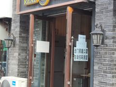 门面-韩国利尔面包(桂林路店)