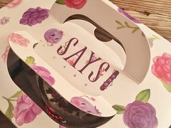 -SAYScake善食感戚风蛋糕(临江大道店)
