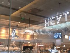 -喜茶(上海兴业太古汇店)