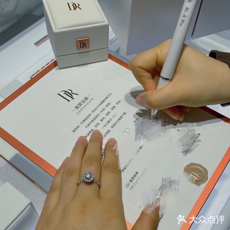 一生只爱一人,当然送她独属于她的DR钻戒!