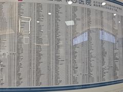 -全心全意动物诊疗中心医院(北苑店)