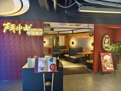 -斗牛士牛排(南京东路店)