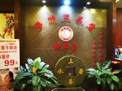 -手功王养生·足疗按摩·SPA·采耳(天府路店)