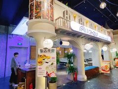 -1/2half西餐(中大国际店)