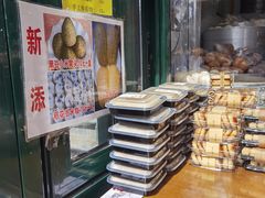 面包甜点陈列柜-天泽祥·鼓楼馒头(鼓楼店)