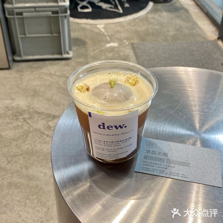 宁波｜克莱因蓝咖啡店