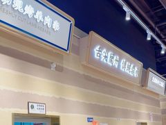 -舌尖尖·兰州牛肉面(浦东机场店)