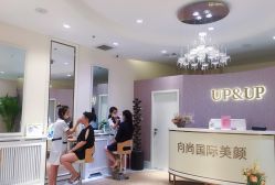 -UP&UP·半永久眉毛眼线机器野生眉