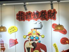 -紫泥369粗粮季(四牌楼店)