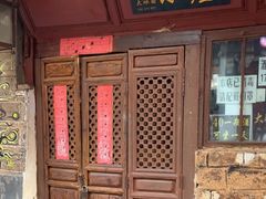 -大冰的小屋
