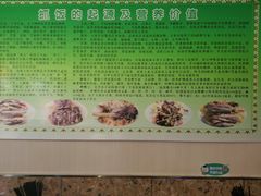 -特丰抓饭(莱茵庄园店)