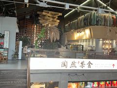 -猫屎咖啡(陶溪川店)